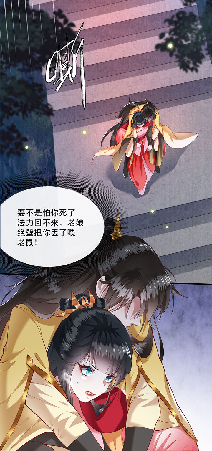 第30章：这都能亲上？！1