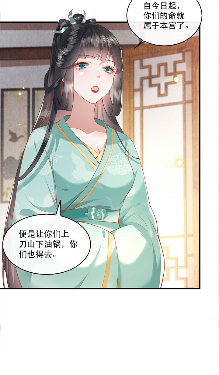 第49章：大敌当前，补充粮草！11