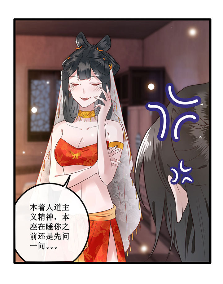 第1章：皮相倒还不错36