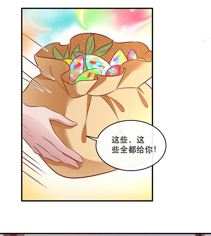 第80章：我真的做错了吗12