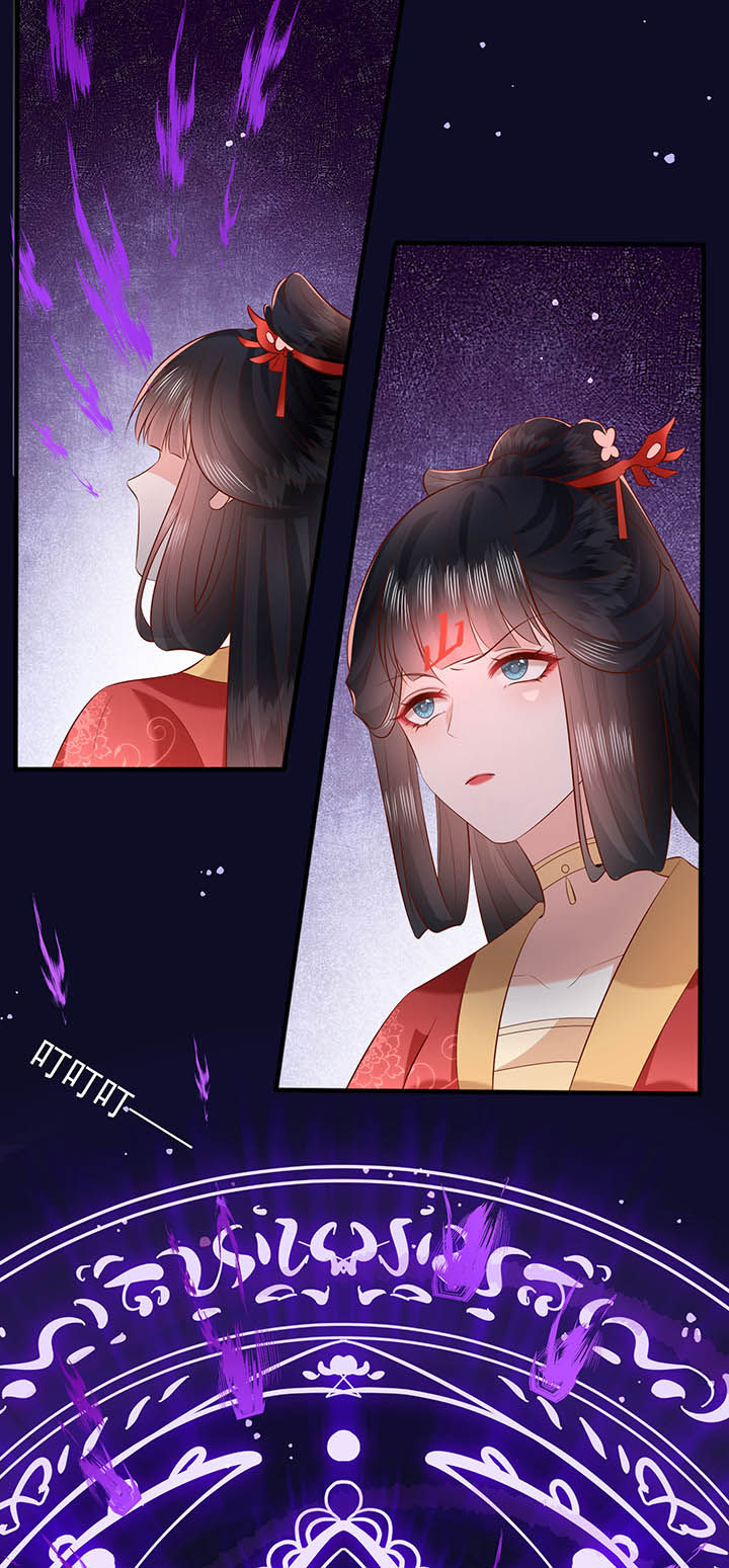 第169章：墨池发了狂17