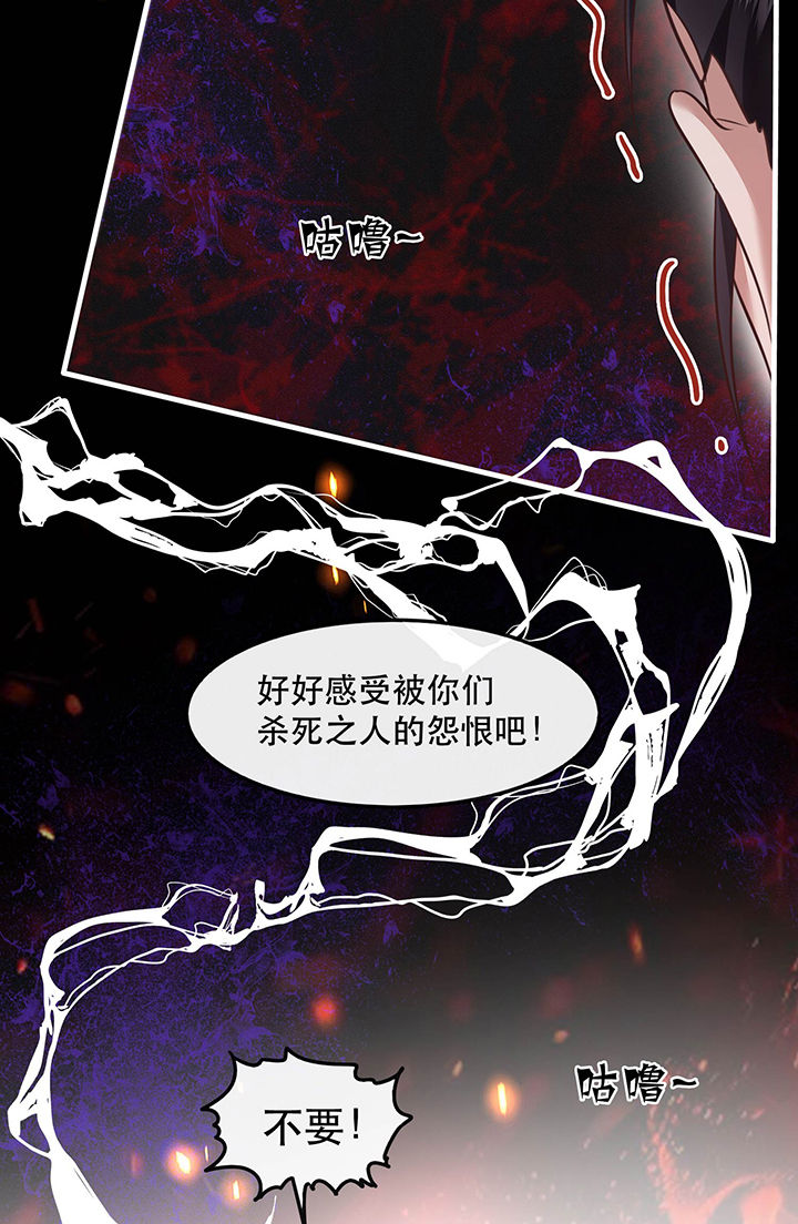 第56章：取尔等性命之人！34