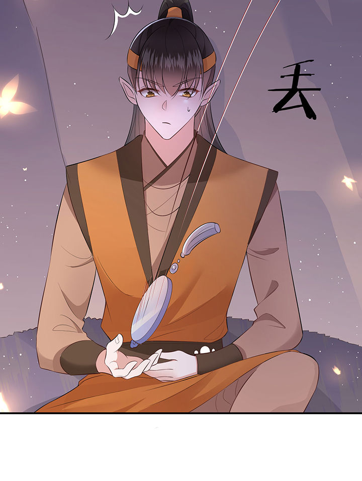第142章：寡男人想你了21