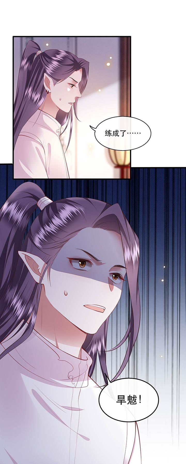 第82章：本王是她的未婚夫！22