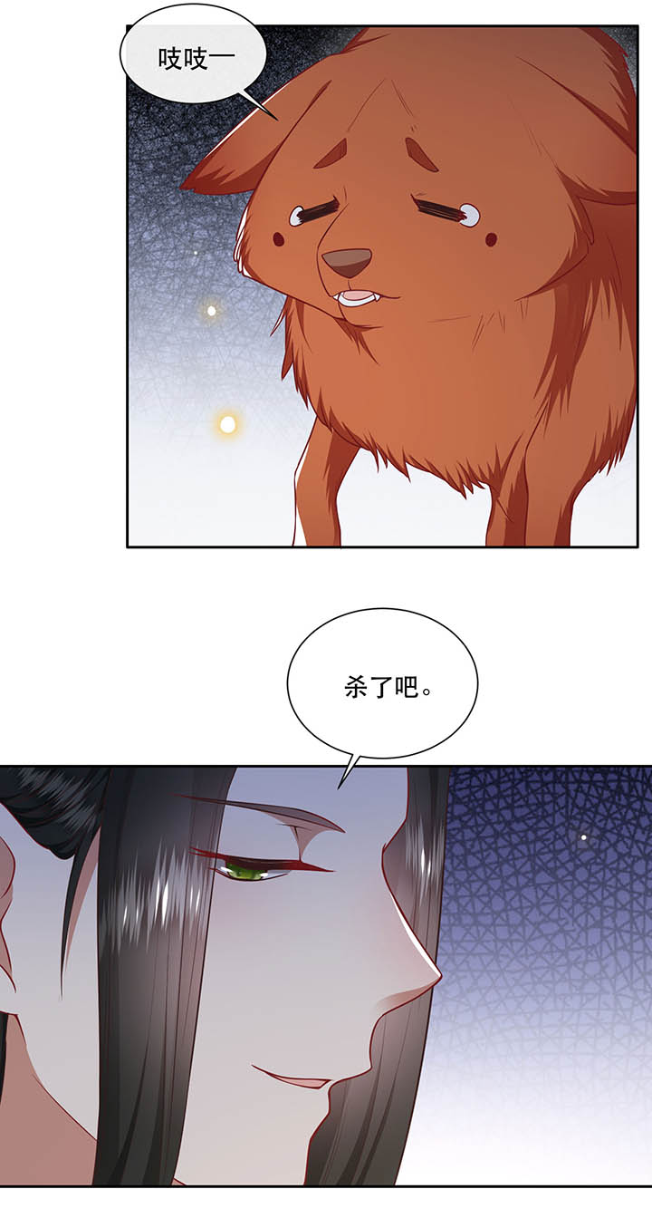 第110章：赶紧把裤子脱了33