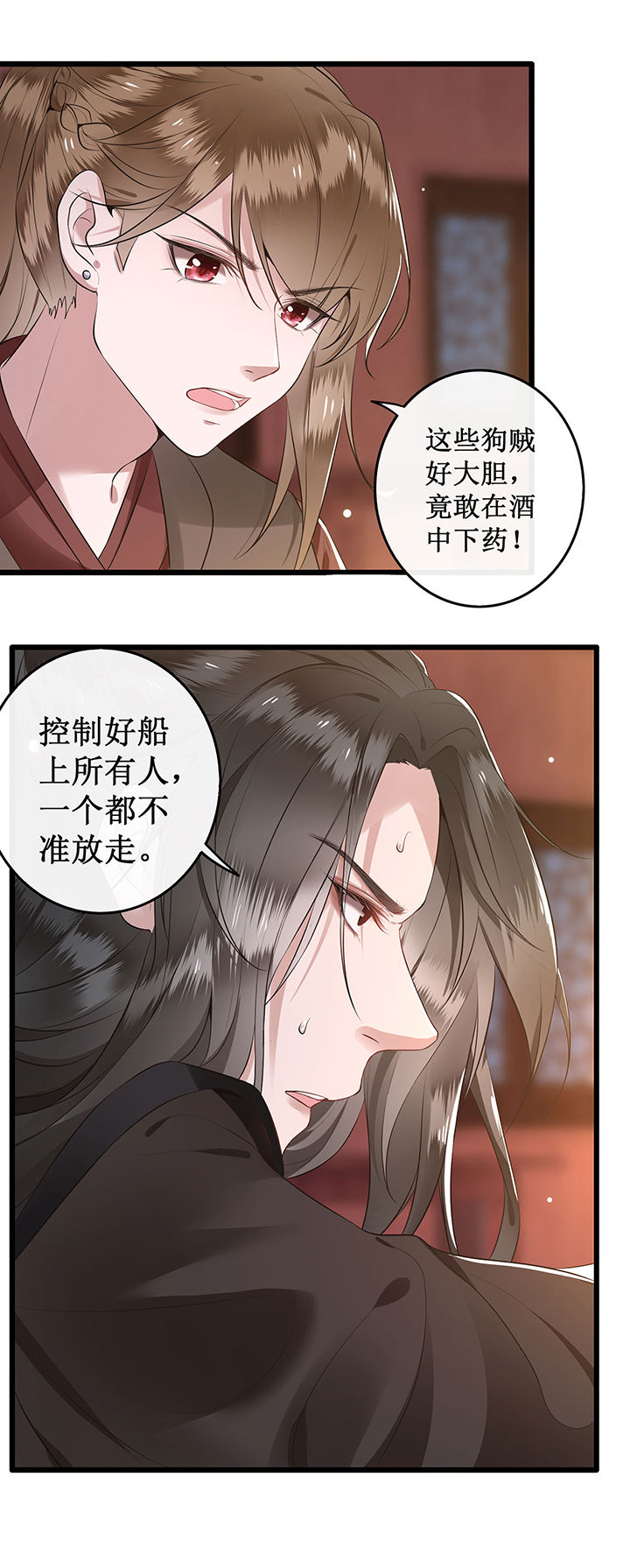第1章：皮相倒还不错21