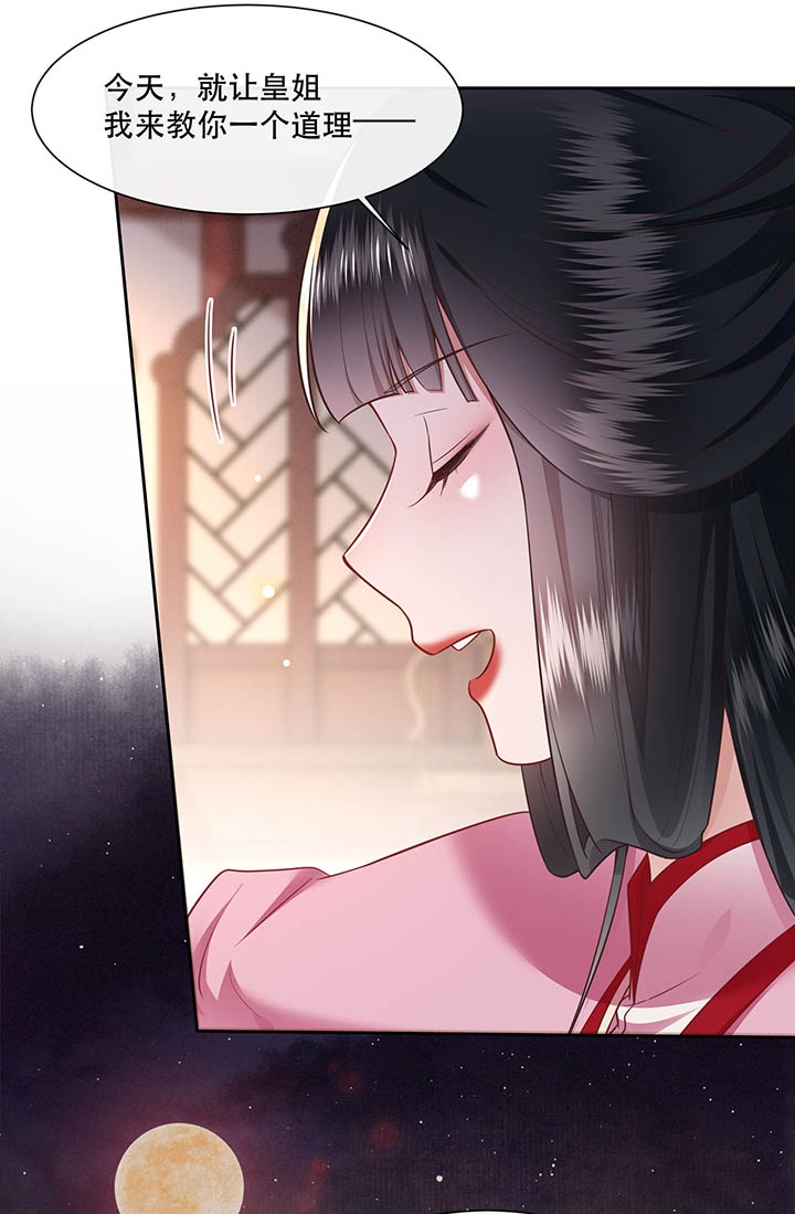 第110章：赶紧把裤子脱了15