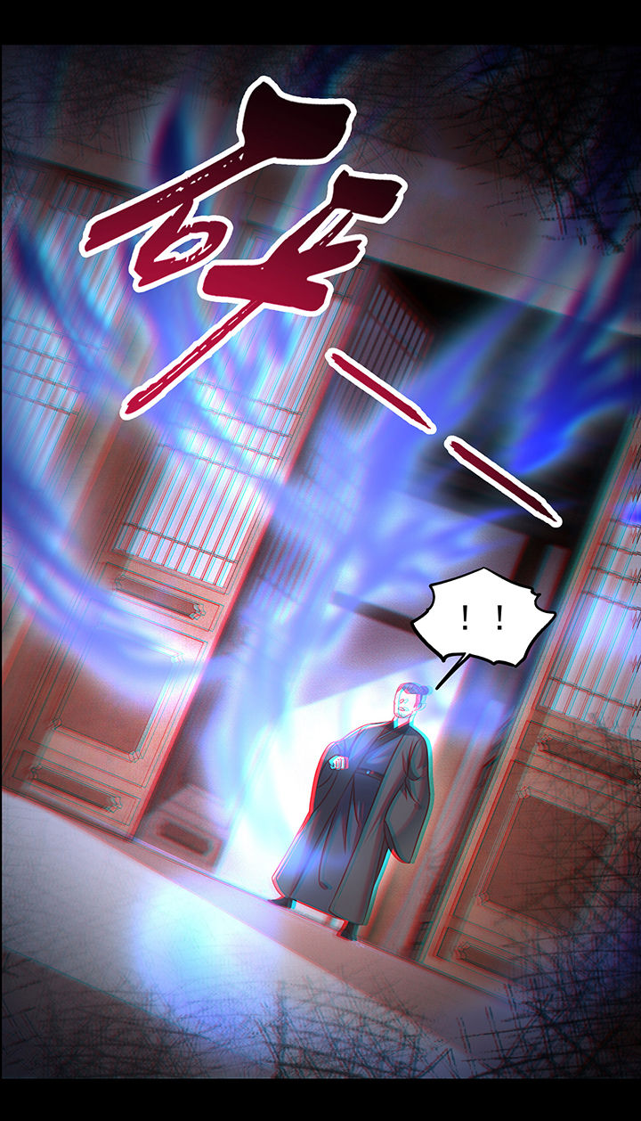 第23章：你在下头有人？6