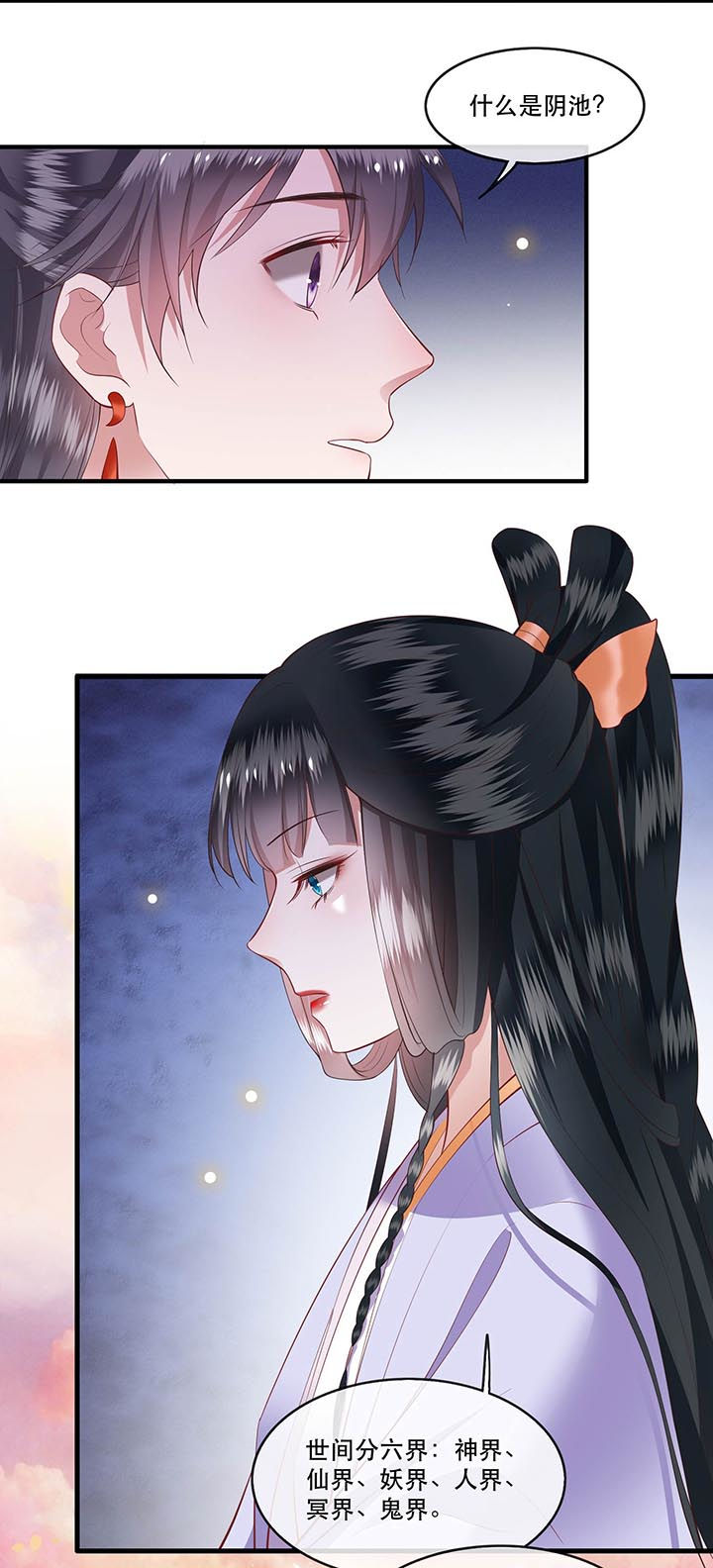 第75章：握个手，你们就是朋友了9