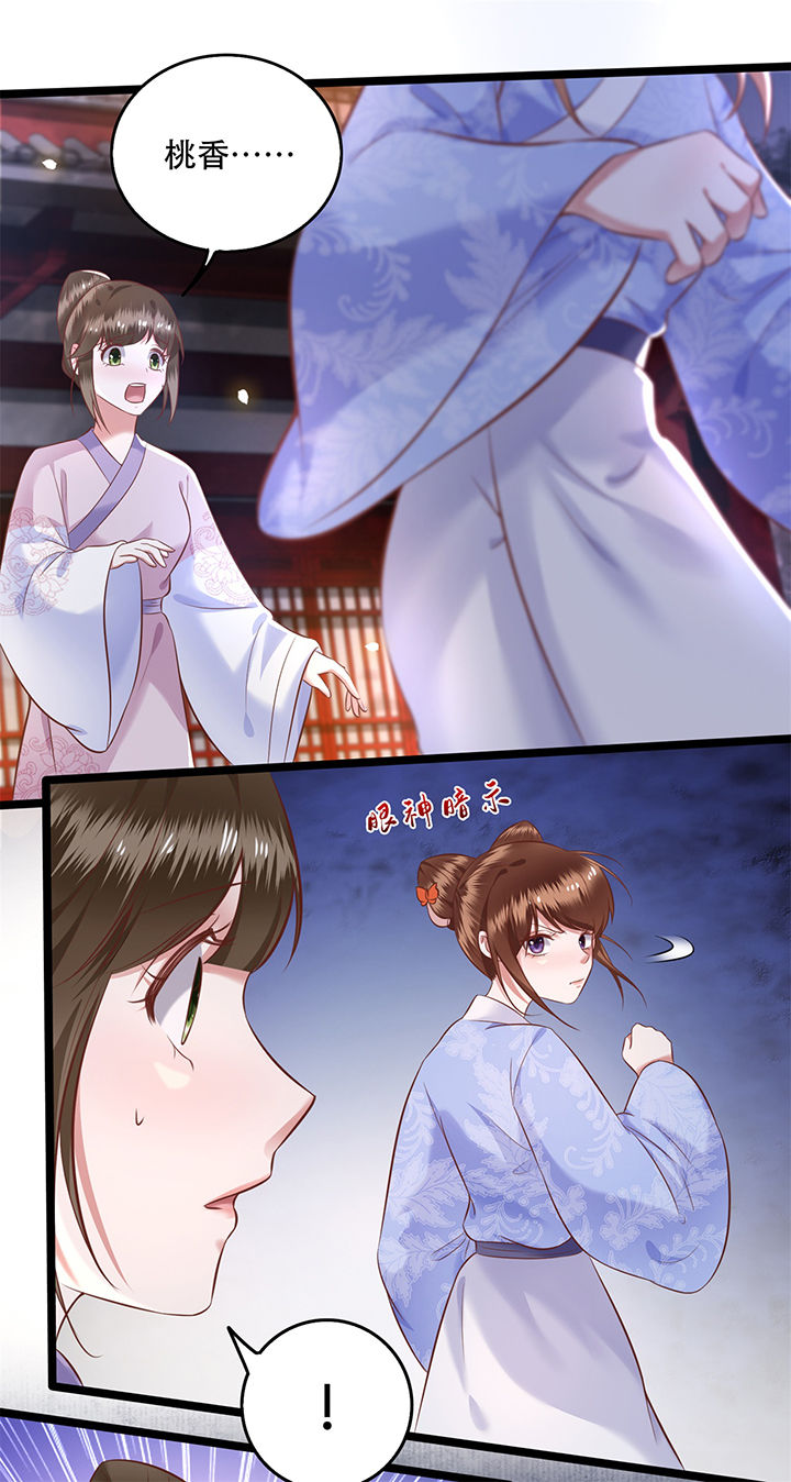 第10章：狗奴才脸皮太硬8