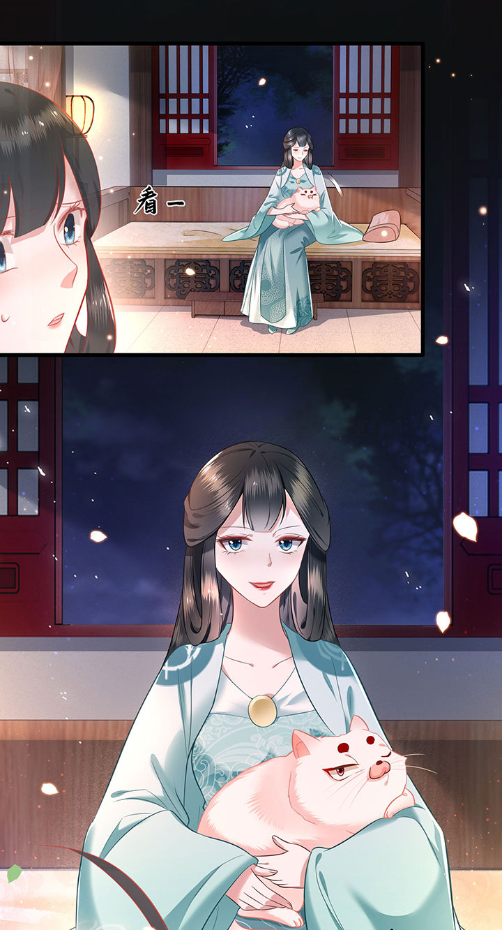 第3章：不还是奴才么6