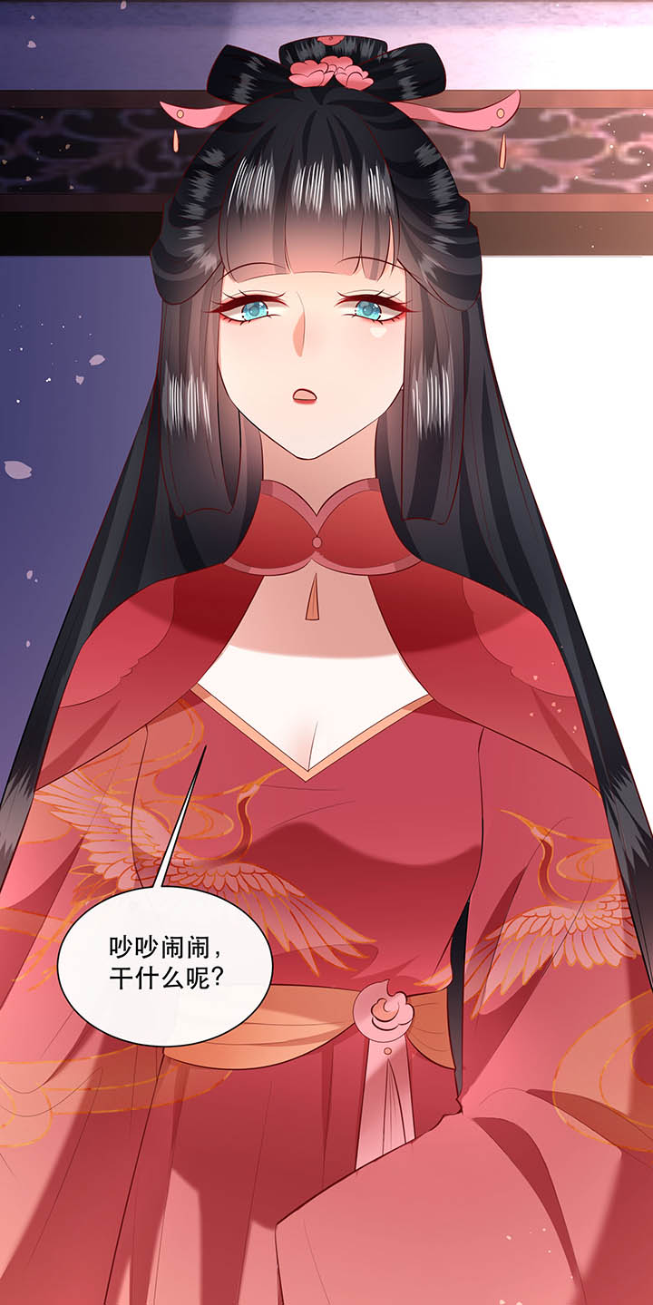 第156章：夜会摄政王府8