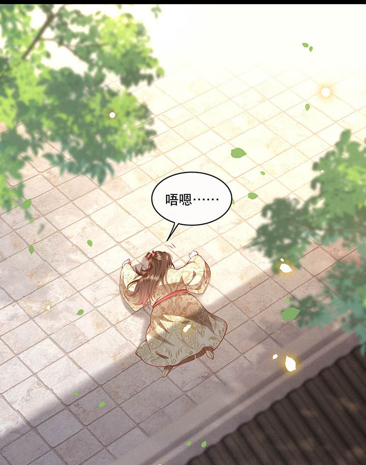 第43章：鬼？！在哪里？5