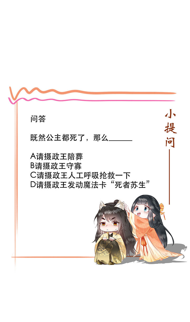 第42章：那我就不客气咯~34