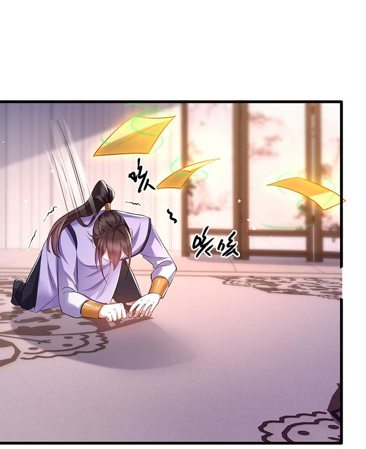 第79章：阿绝二字22