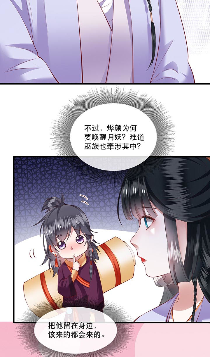 第75章：握个手，你们就是朋友了16