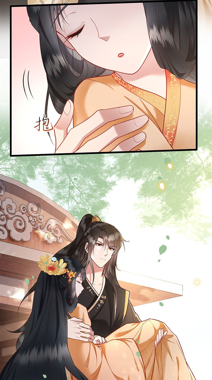 第14章：娘娘在此谁敢造次4