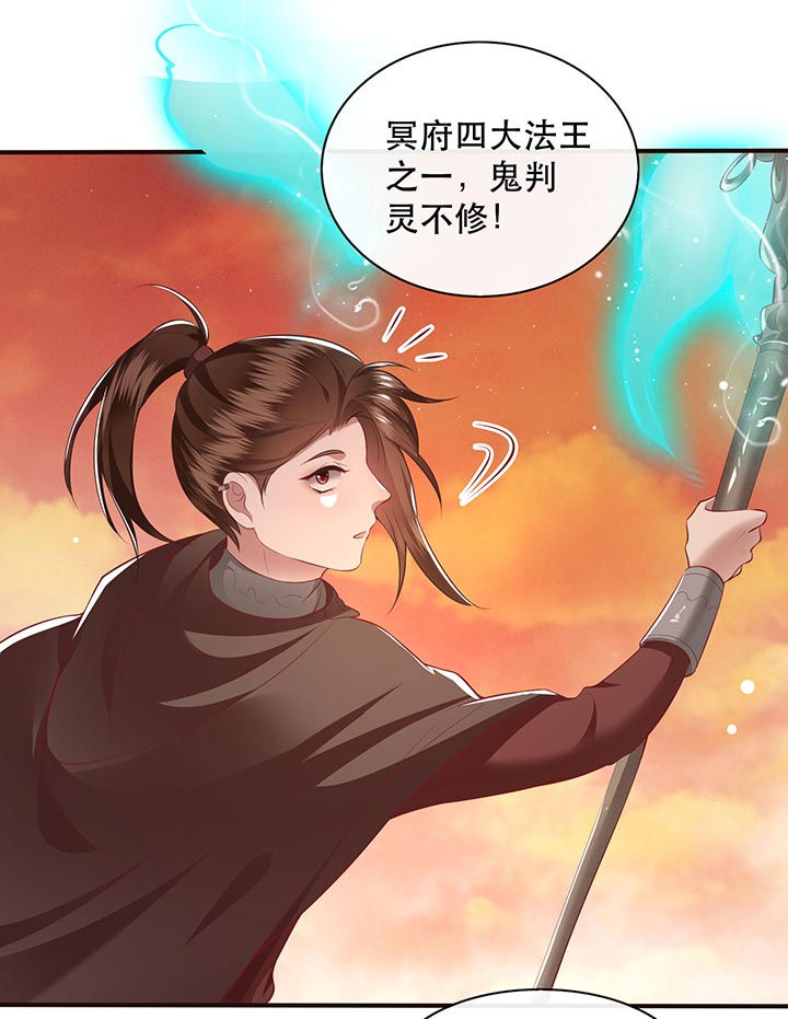 第94章：想恋爱？还是想篡位？30
