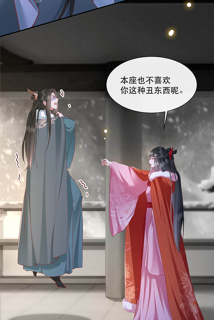 第111章：喜欢这种变态？13
