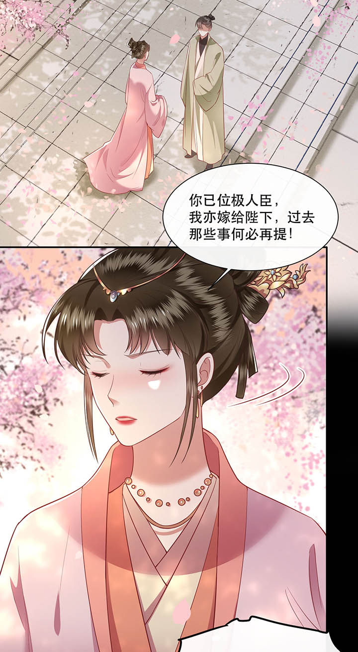 第103章：魂飞魄散！20
