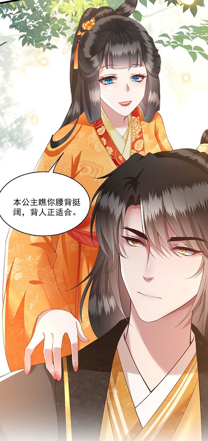 第25章：不听话的女人是什么下场25