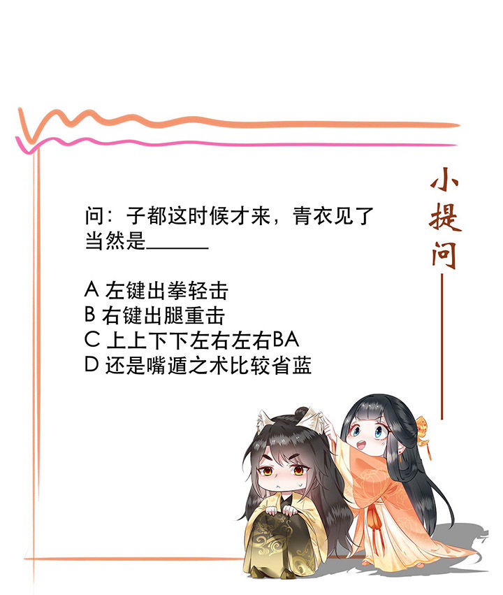 第65章：冤有头债有主38