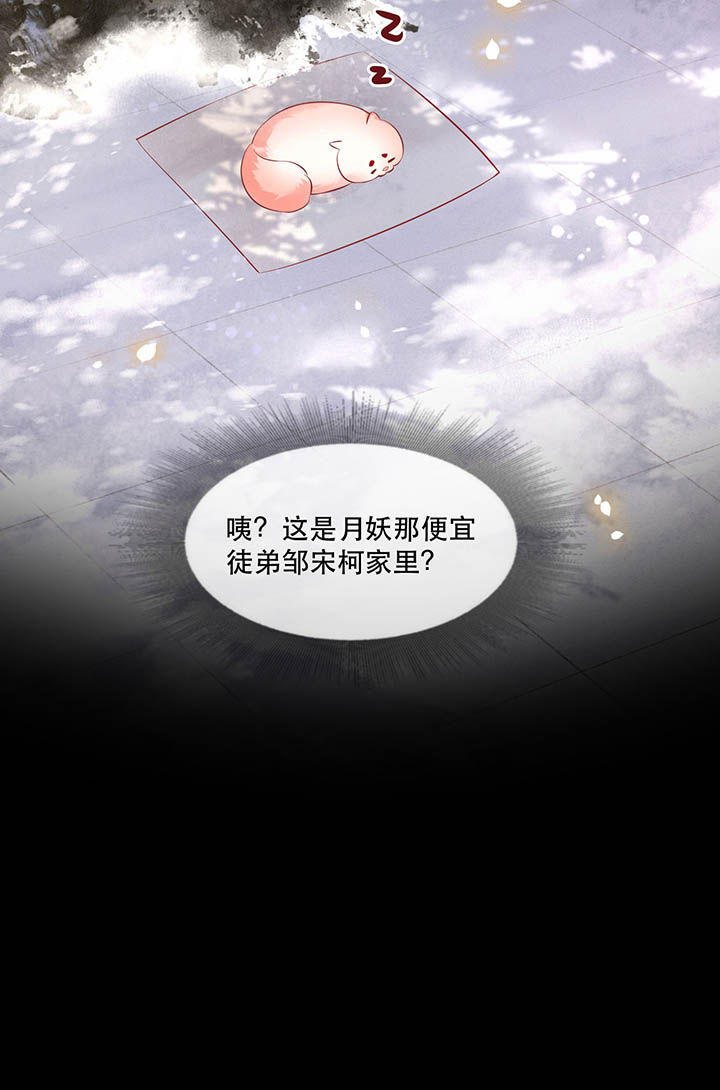 第129章：竟然还活着！9