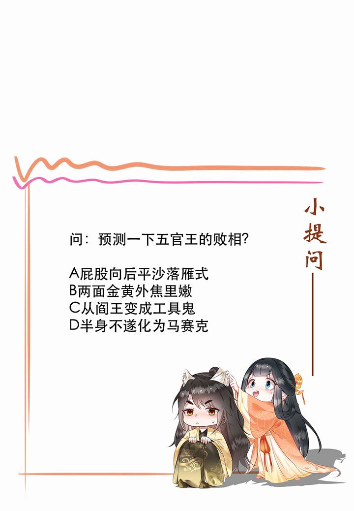 第80章：我真的做错了吗37