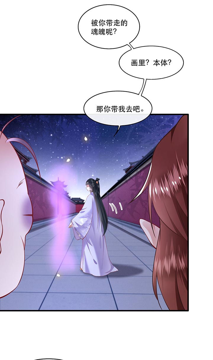 第73章：你是我第一个朋友！22
