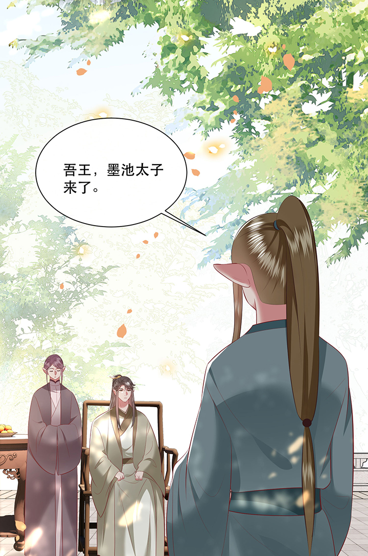 第161章：秋雨入魔？10