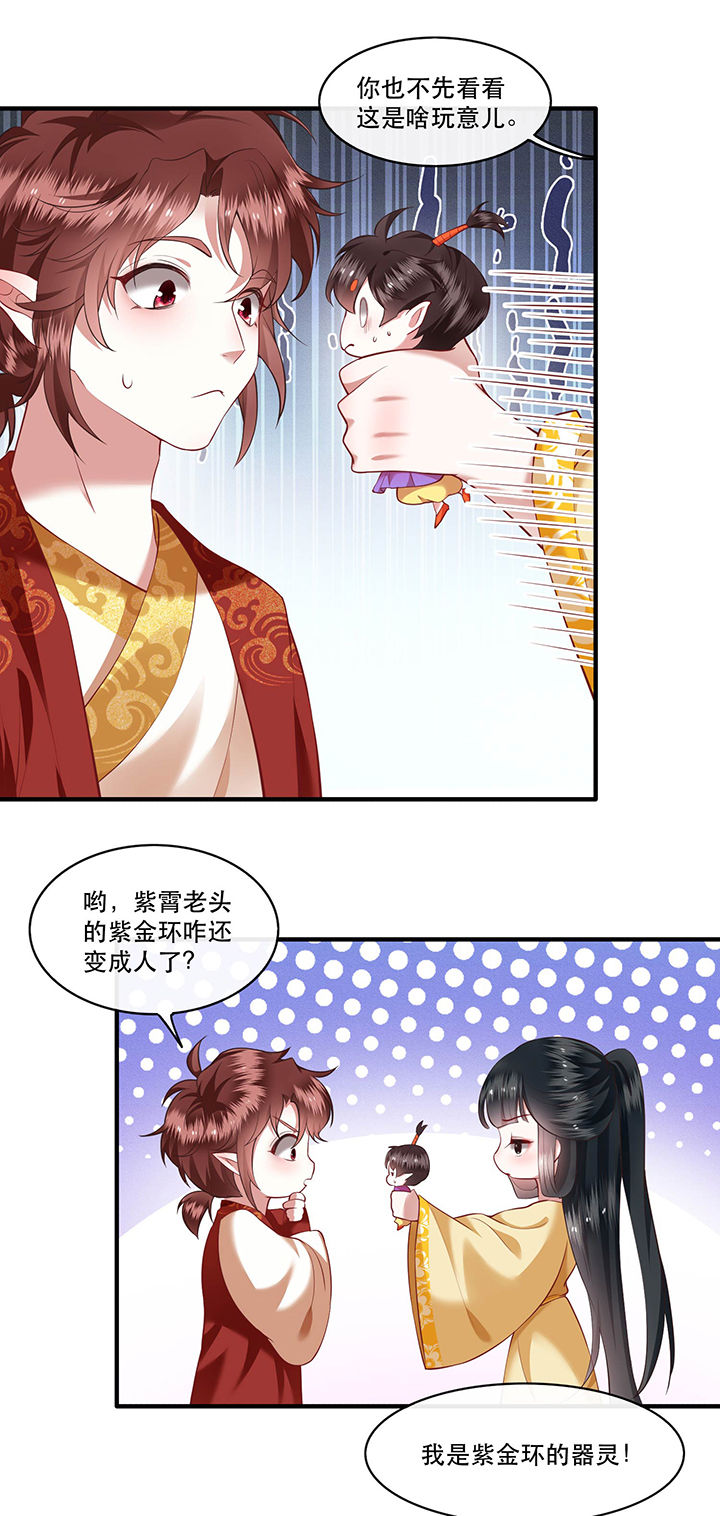 第51章：这才一晚，就喜当娘了？10