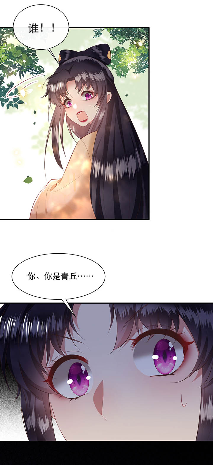 第155章：好大的狐骚味儿26