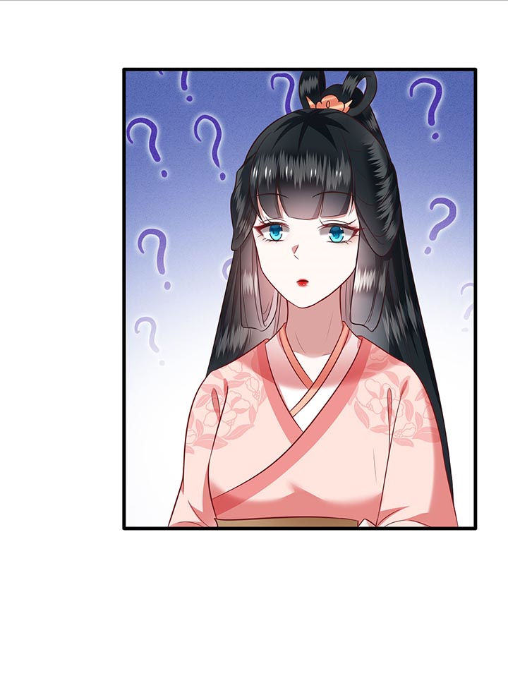 第76章：梅子多难吃？都吃哭了25