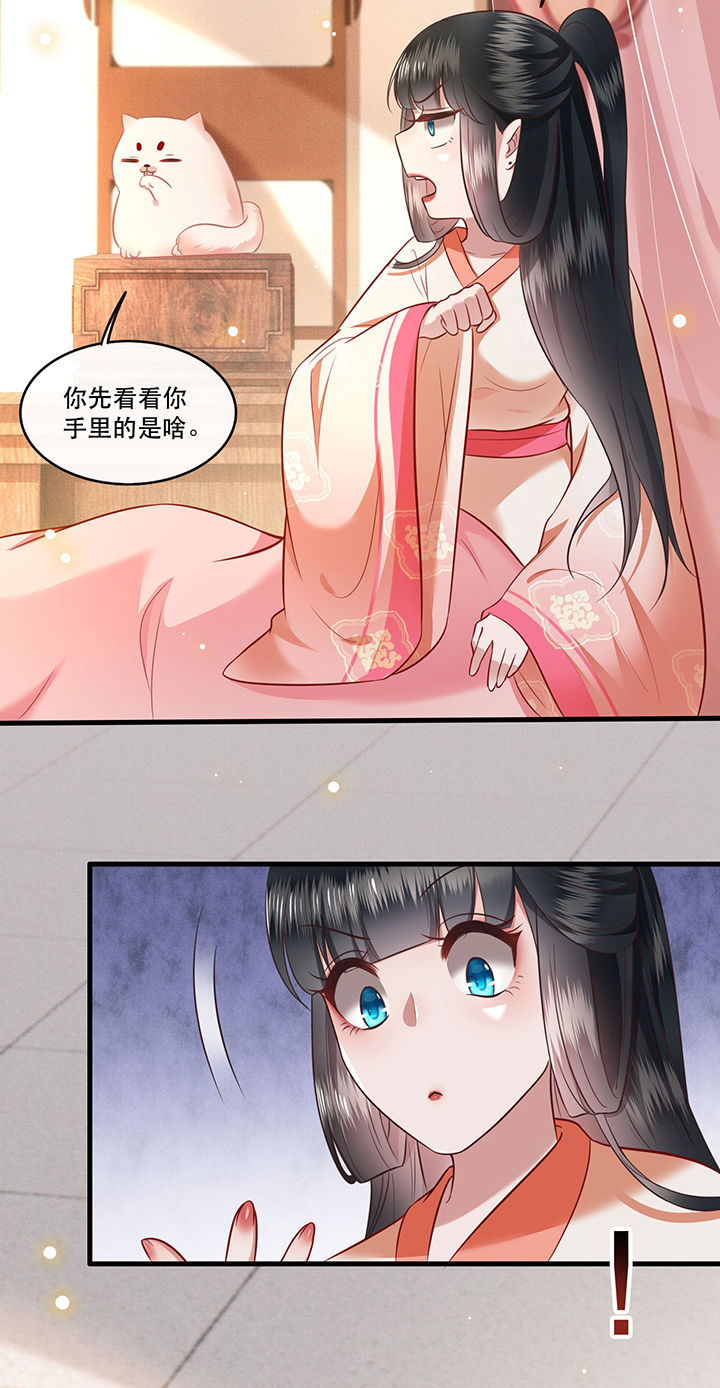 第47章：感觉身体被掏空31