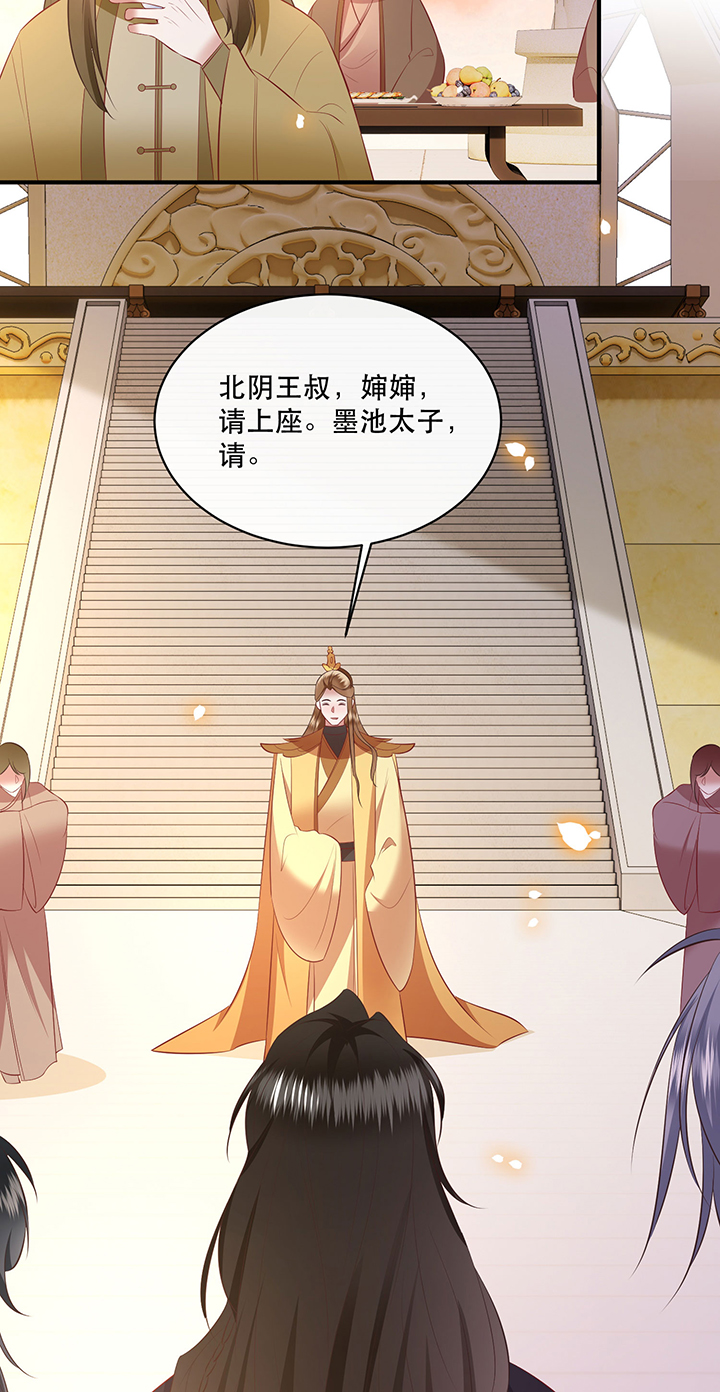 第170章：赴宴瑶池36
