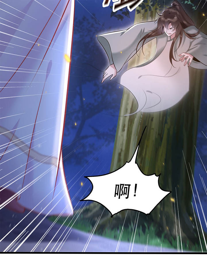 第6章：阎王要你三更死9