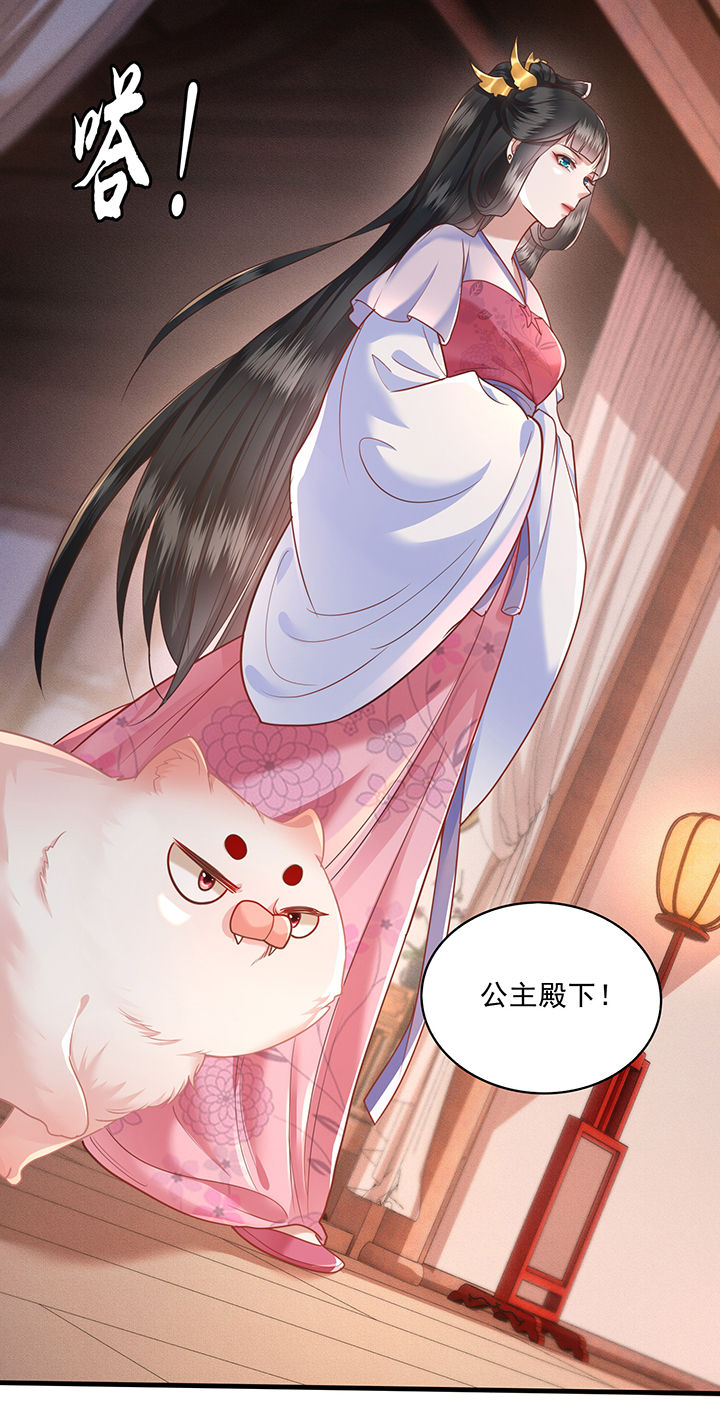第23章：你在下头有人？10