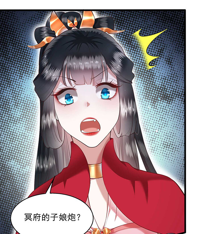 第35章：本座凭什么救他们？6