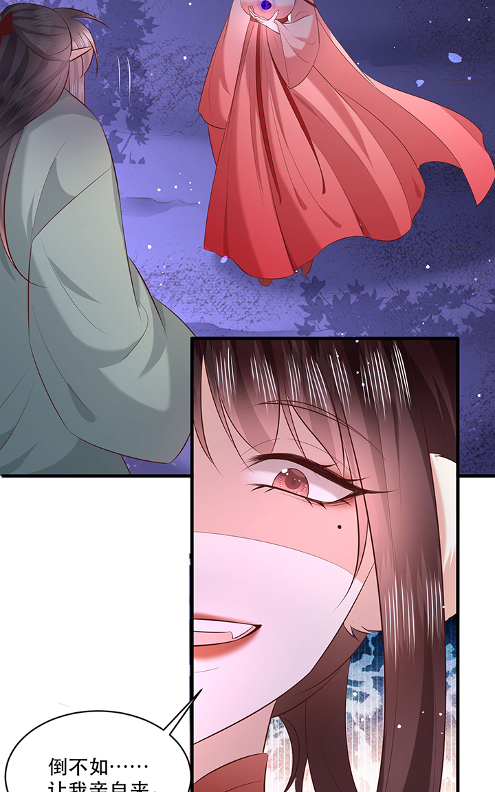 第164章：戏好假啊24