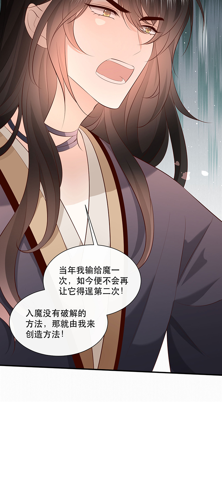 第162章：烛黑水把我卖了？22