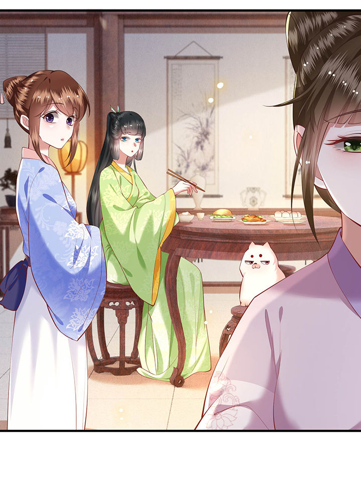 第53章：放你出去，一日放纵9