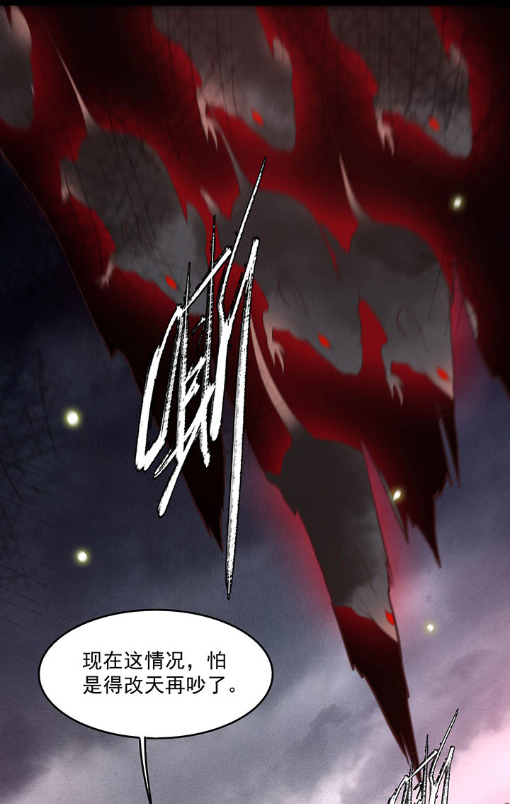 第29章：臣忽感不适，劳烦公主搀着5