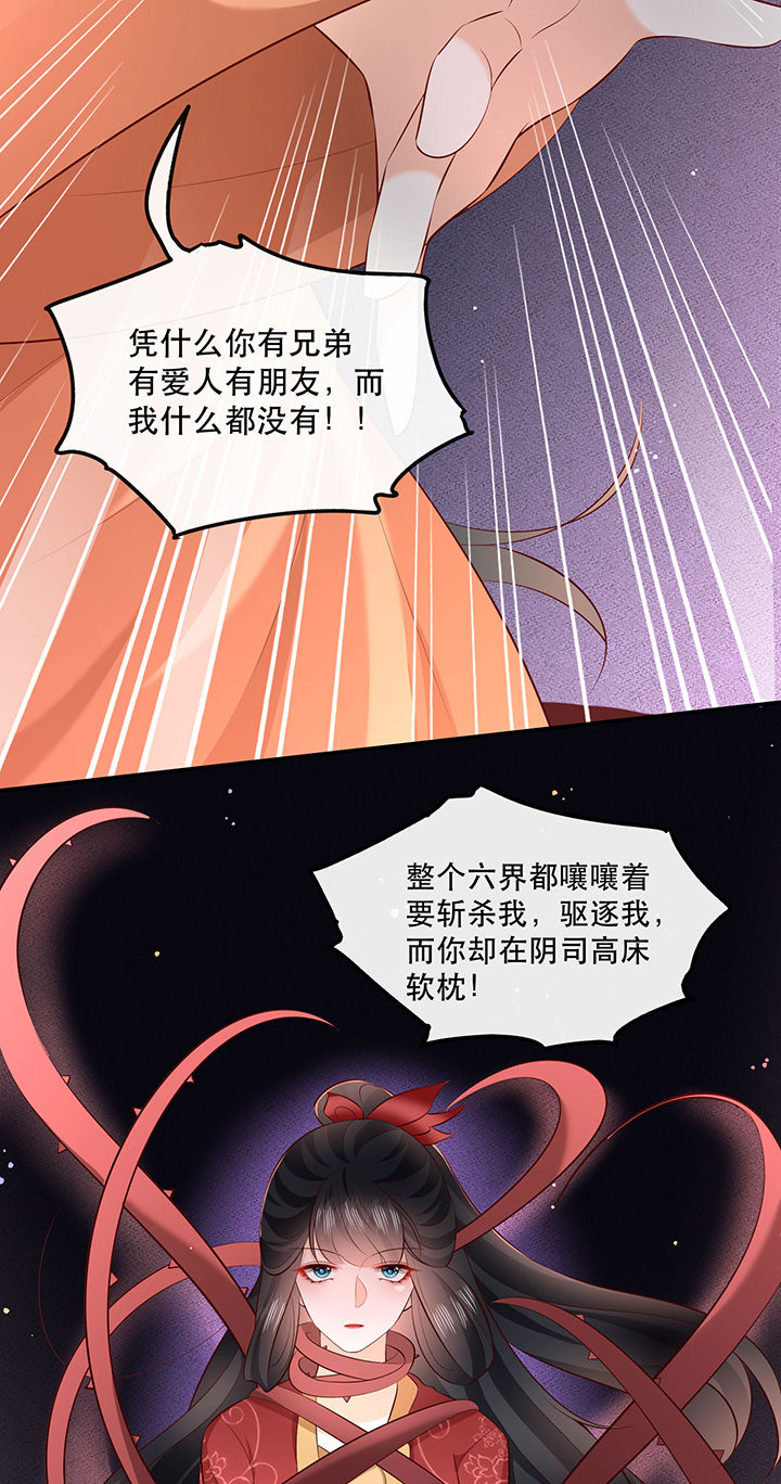 第173章：洞房花烛夜（完结）9