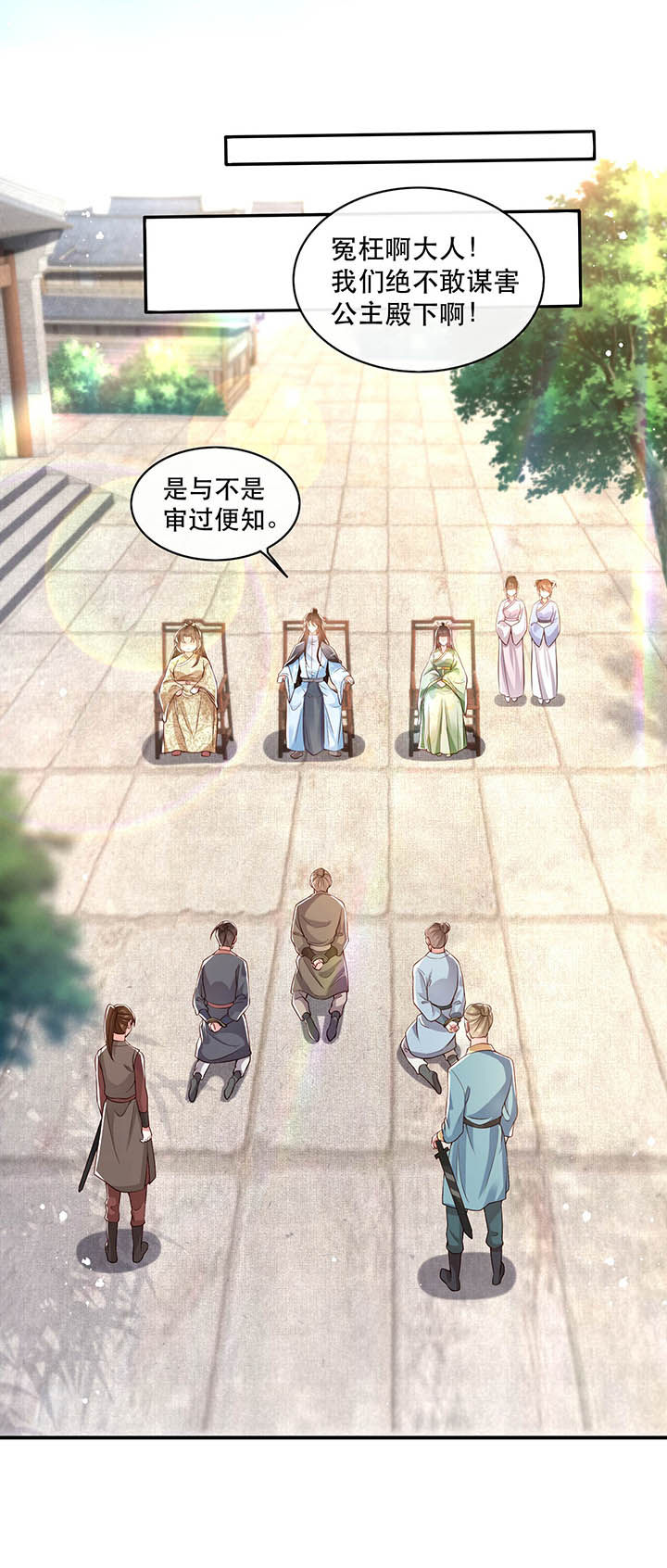 第43章：鬼？！在哪里？23