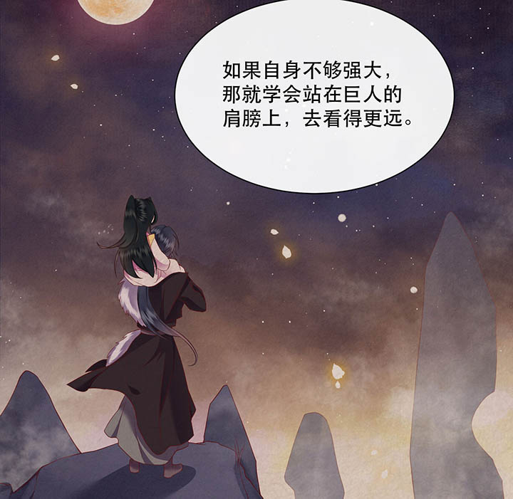 第110章：赶紧把裤子脱了16