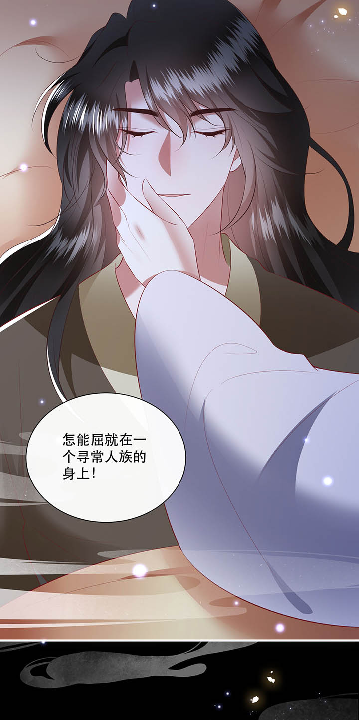 第157章：女王大娘饶命18