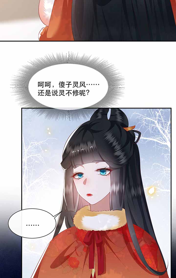 第121章：他就是你的儿子啊！28
