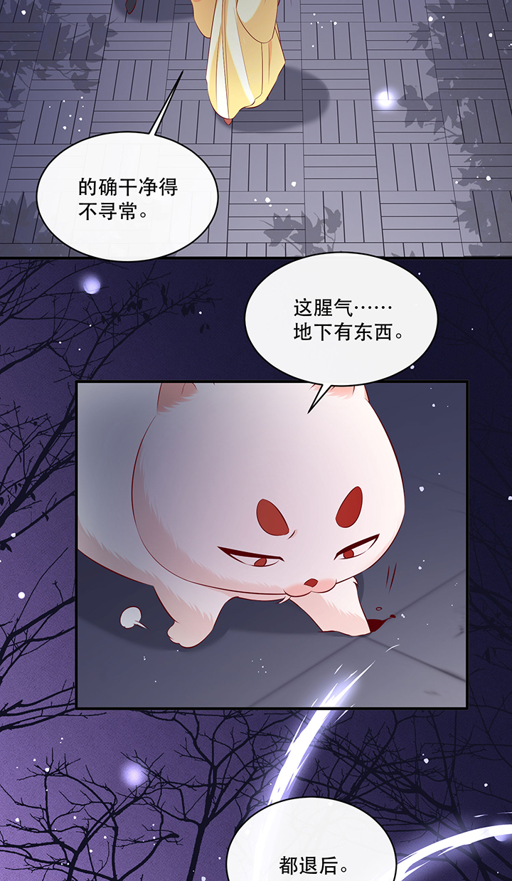 第166章：吃了你也不为过吧33