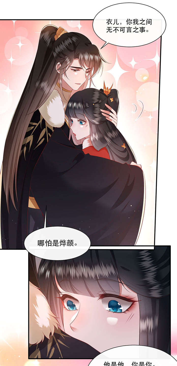 第130章：给你问话的机会10