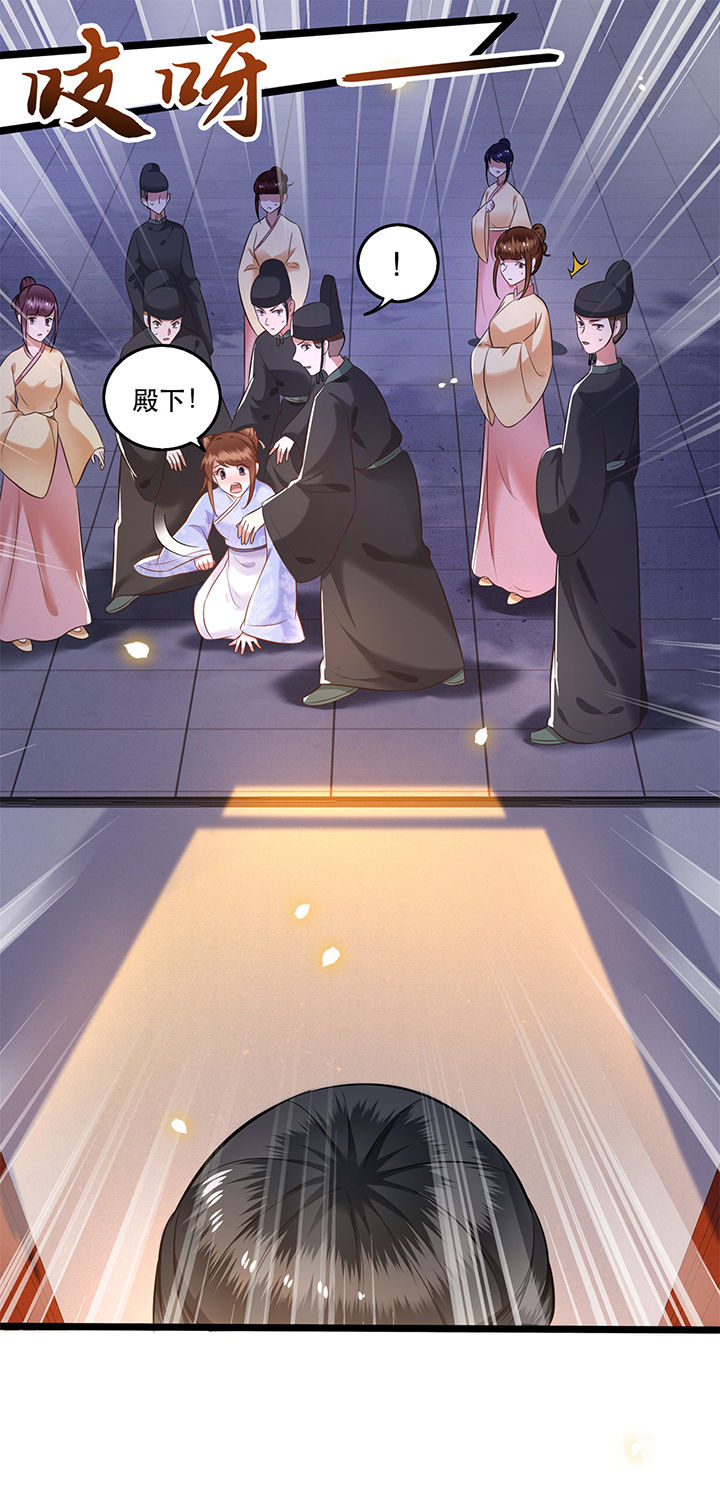 第10章：狗奴才脸皮太硬12